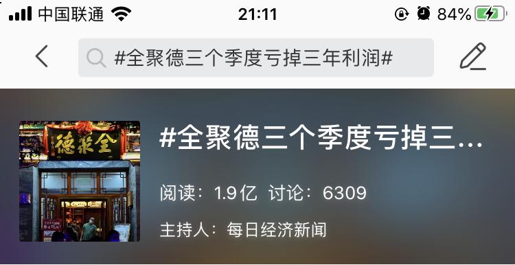 德发长钟楼店,西安老字号德发长水饺店怎么走