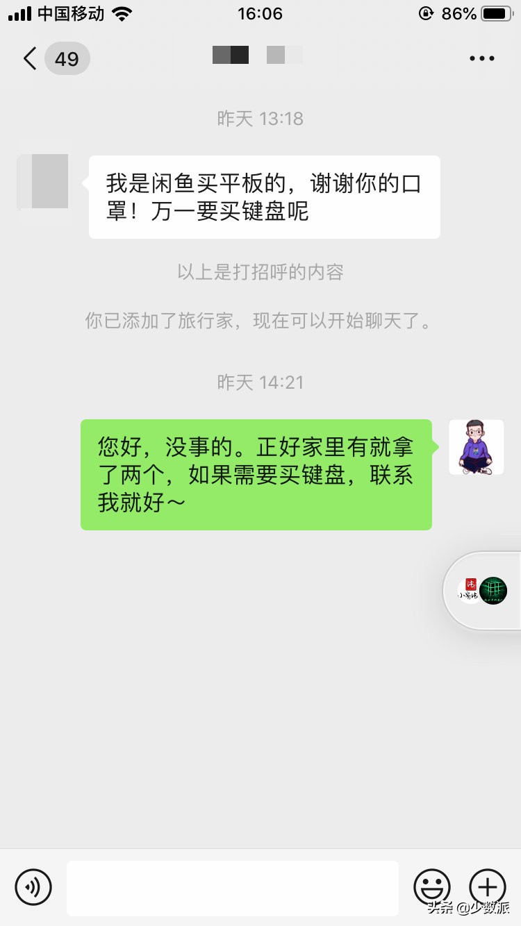闲鱼买东西卖家被封号了怎么退款,在闲鱼卖手机怎么防止买家掉包