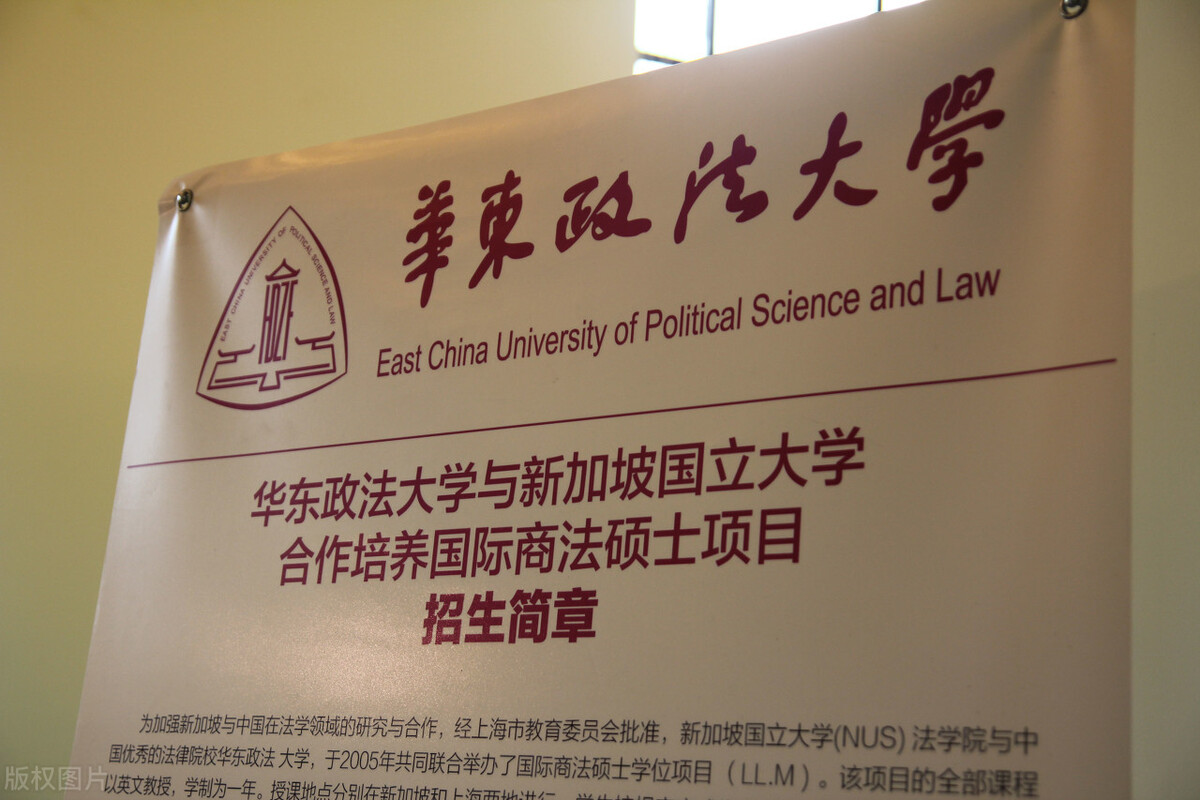 中国政法大学2022年在多地选调表现优异，法学强校“名不虚传”