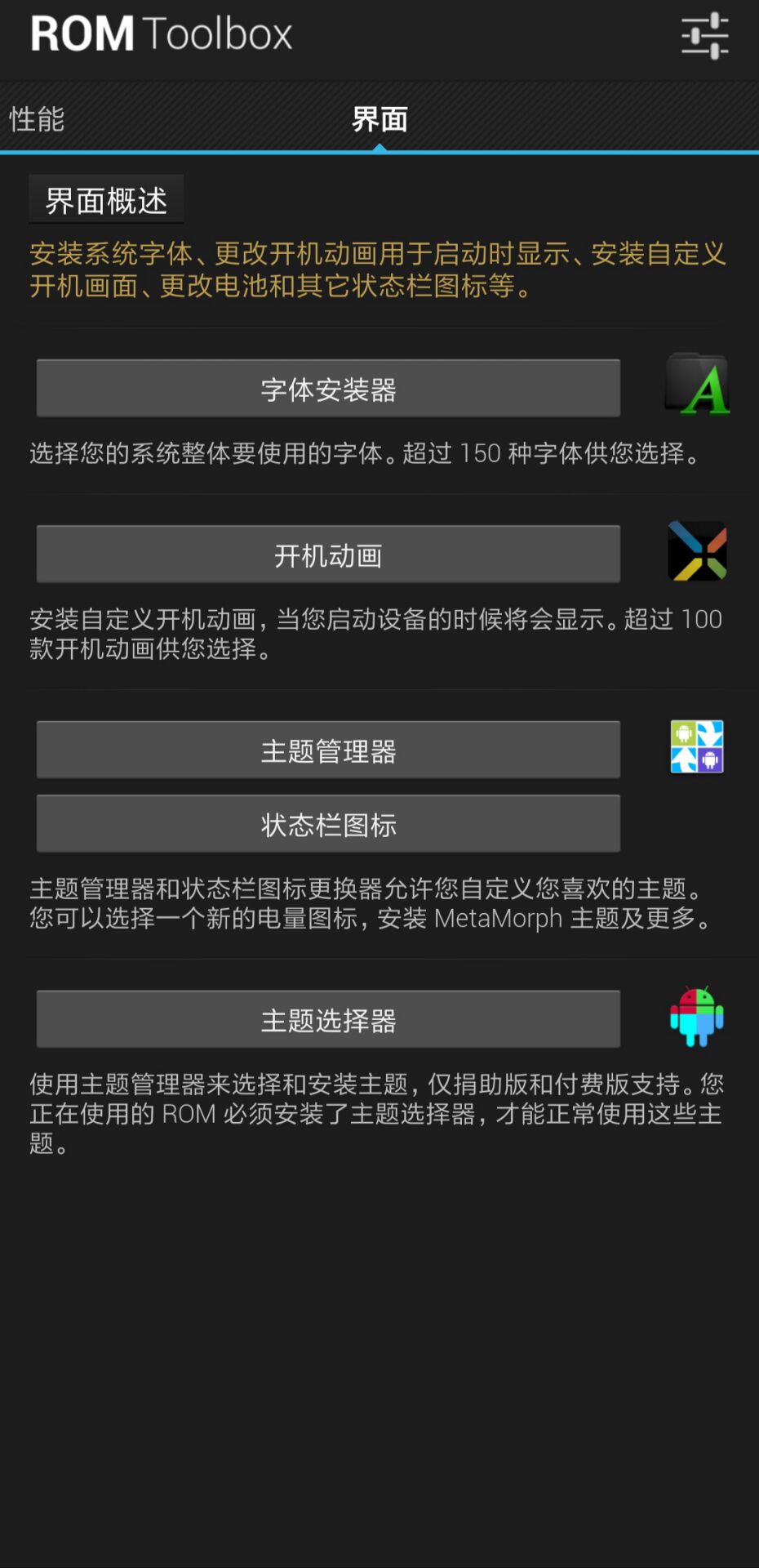 固件升级工具包,固件工具箱