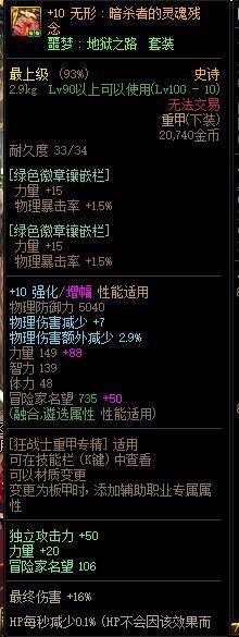 dnf一张图告诉你刷哪个图,dnf一张图教你怎么玩