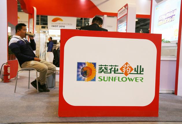 葵花药业的辉煌她功不可没，一本书点燃前夫冲动，让她的人生凉凉