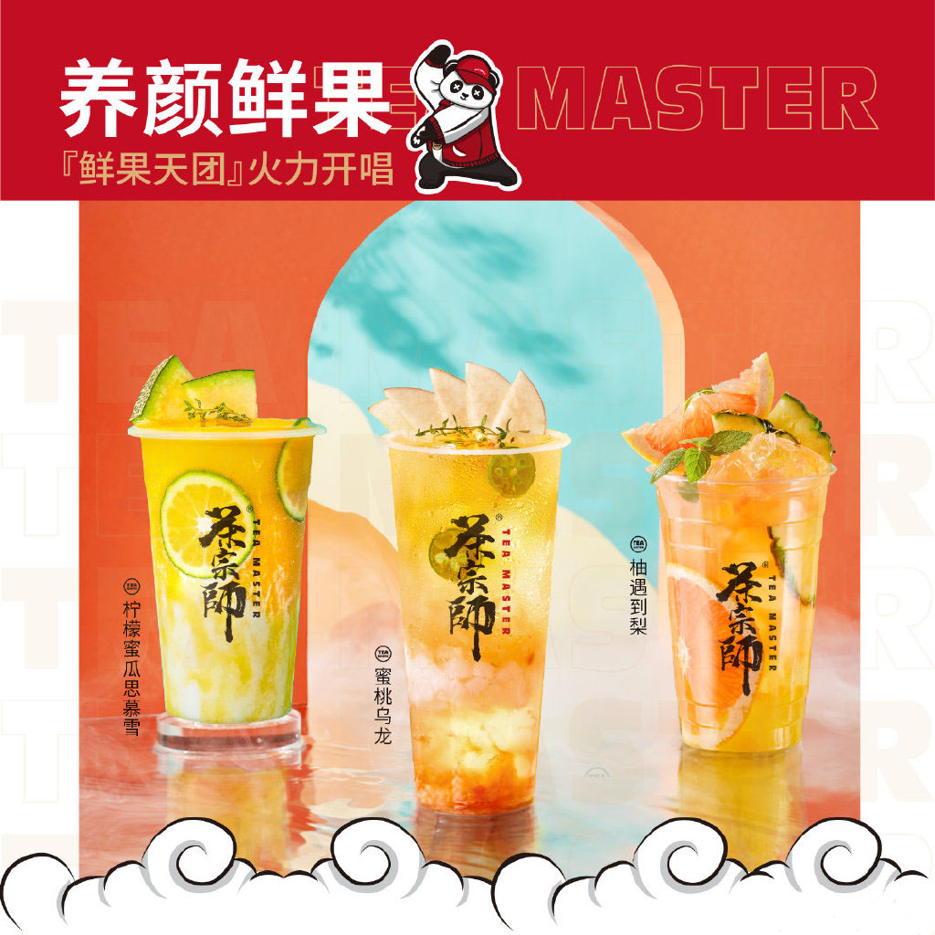 饮品店加盟运营模式,饮品店品牌加盟经营理念