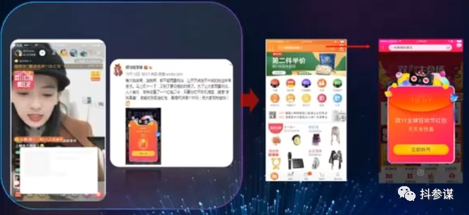 淘宝精细玩法技巧,双十一怎么赚佣金