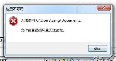 u盘格式化了怎么恢复原来的文件,u盘格式化有什么注意事项