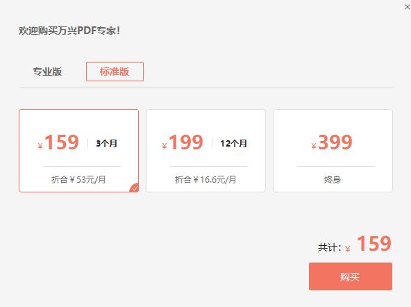 福昕高级pdf编辑器和adobe对比,福昕pdf和adobe哪个好