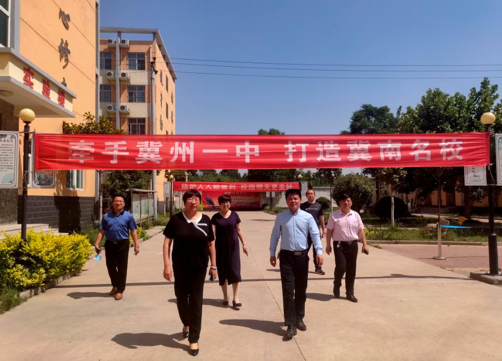 衡水信都教育集团简介,衡水信都教育集团下有哪些学校