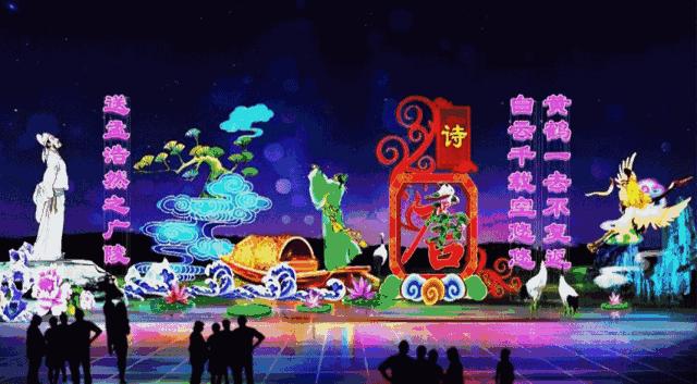 70000㎡！北京最美灯海就在这里了！万盏华灯绽放，开启一年好彩头~