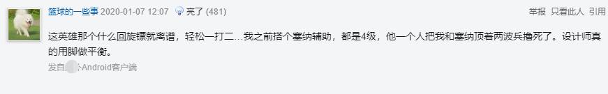 lol出现过的重大bug,lol被ban率