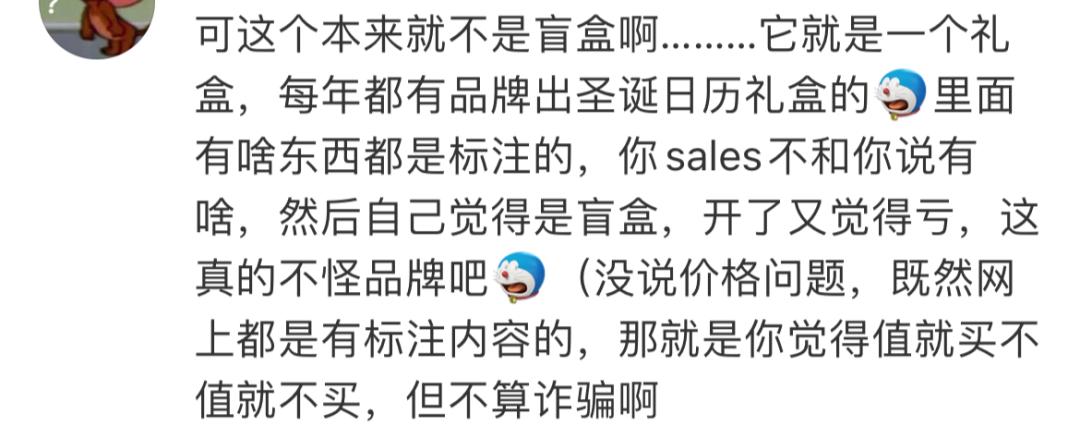 香奈儿盲盒最好的,香奈儿盲盒内容