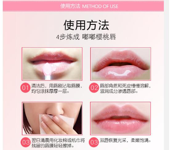 为什么天天涂唇膏嘴唇还起皮?每天这样涂,养成水嫩嘟嘟唇
