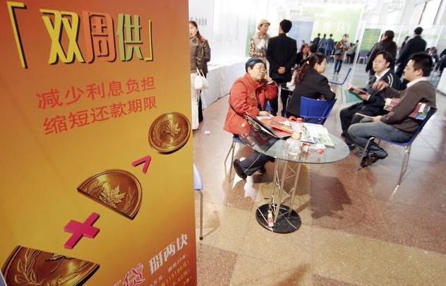 93万房贷利率5.45%,93万房贷二十年总利息多少