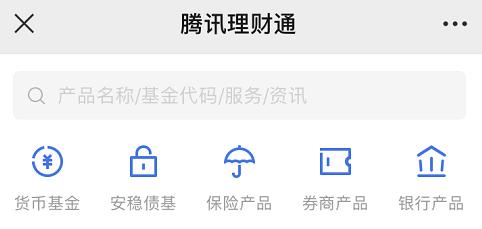 支付宝理财产品值得买吗,支付宝上的定期理财产品可靠吗