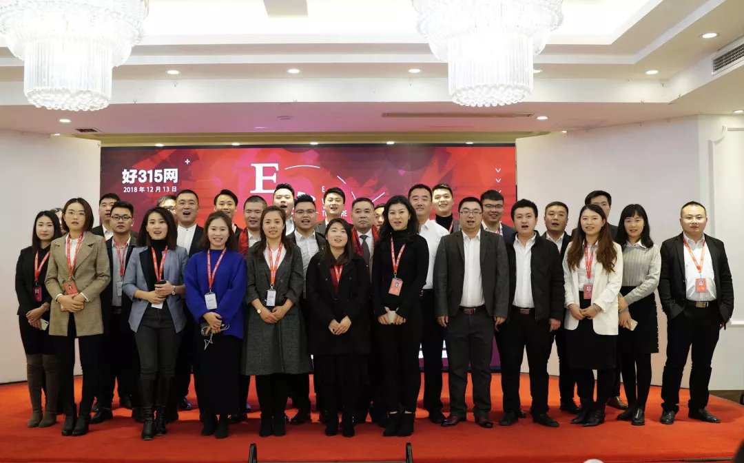 好315网官网,好315网