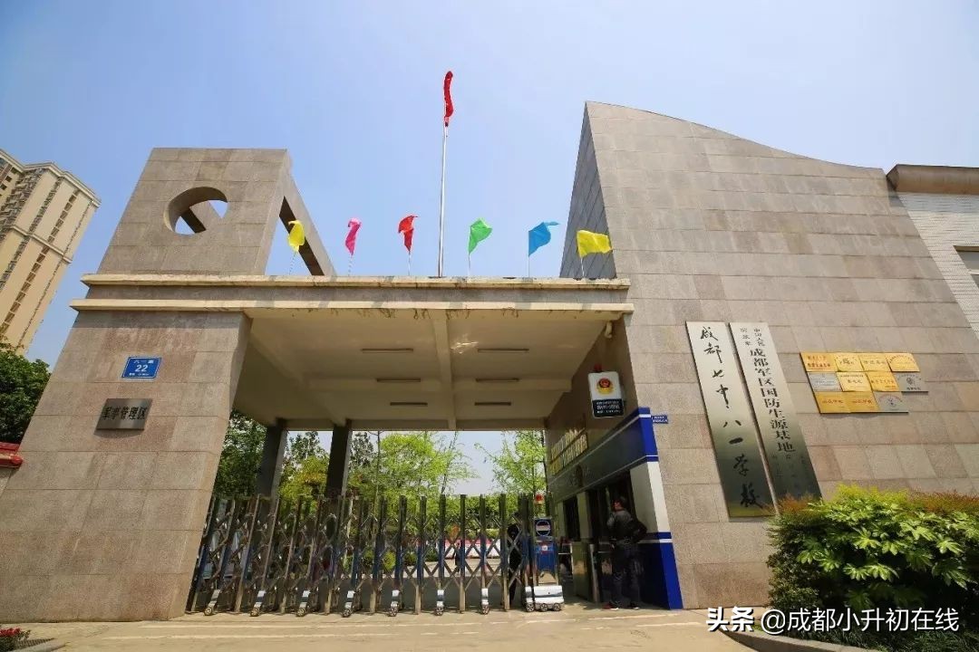 成都市初中必读书目,成都重点中学初中必读书单