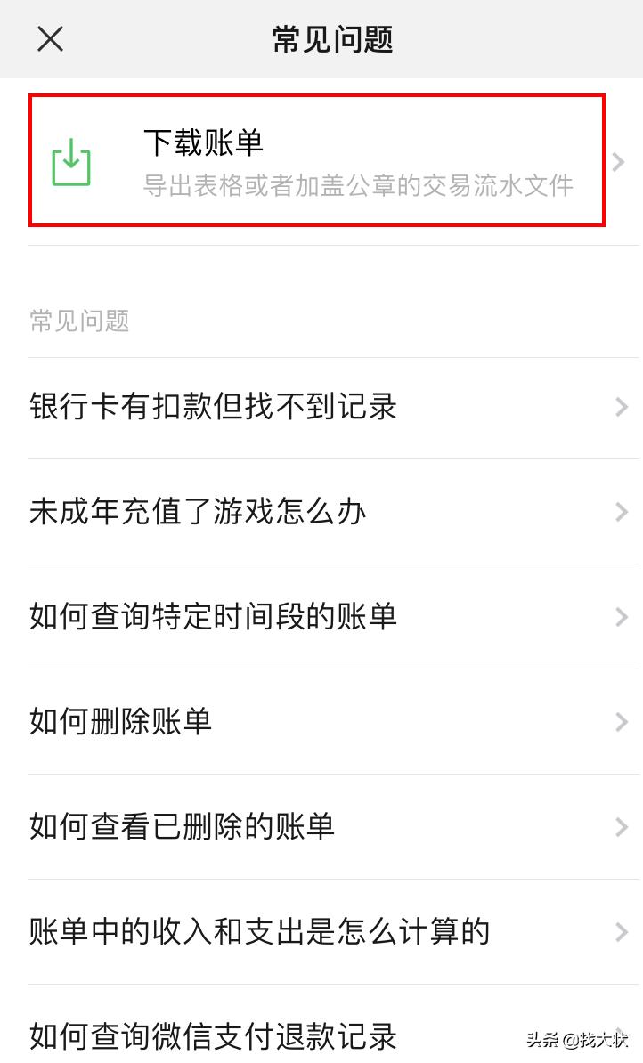 律师教当事人逃避债务,如何有效地防止债务人逃避债务