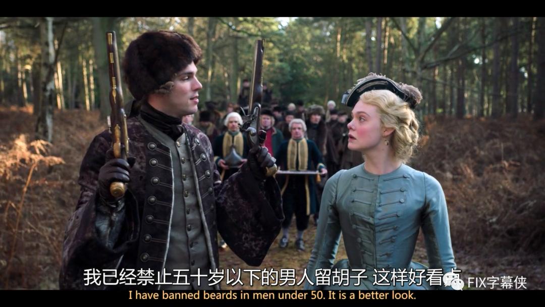 一口气看完叶卡捷琳娜第二季,戏说叶卡捷琳娜大帝