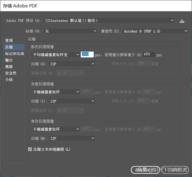 illustrator如何导出pdf,illustrator怎么转换成pdf格式