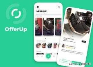 美国外贸电商平台排行,美国跨境平台