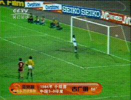 中国足球运动发展史800字,中国足球和篮球洋务运动