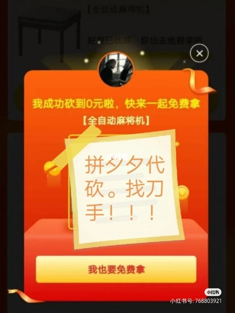 如何辨别拼多多的奸商,怎么样判断拼多多卖的是不是正品