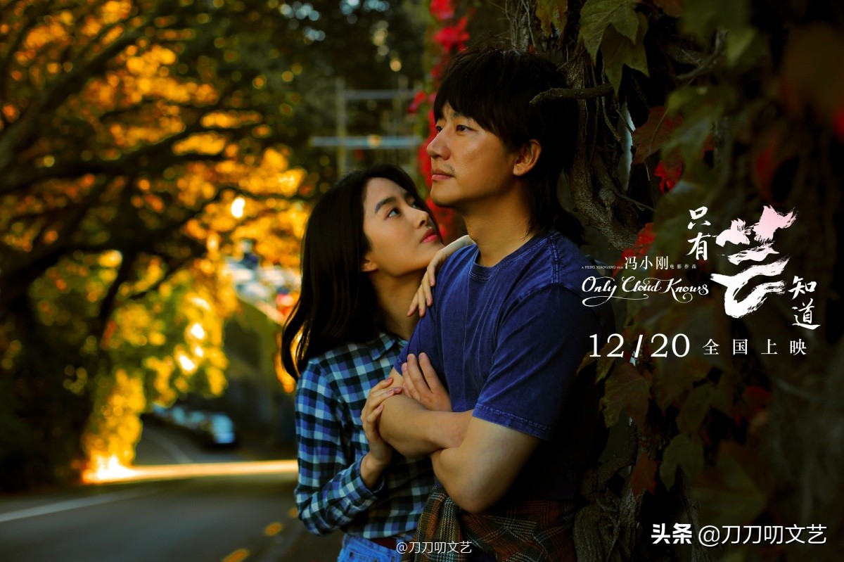 贺岁档不能没有冯小刚，贺岁档也不能没有冯氏金曲