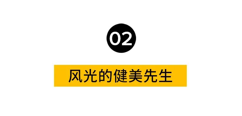 卧推480斤,世界第一拳击猛男