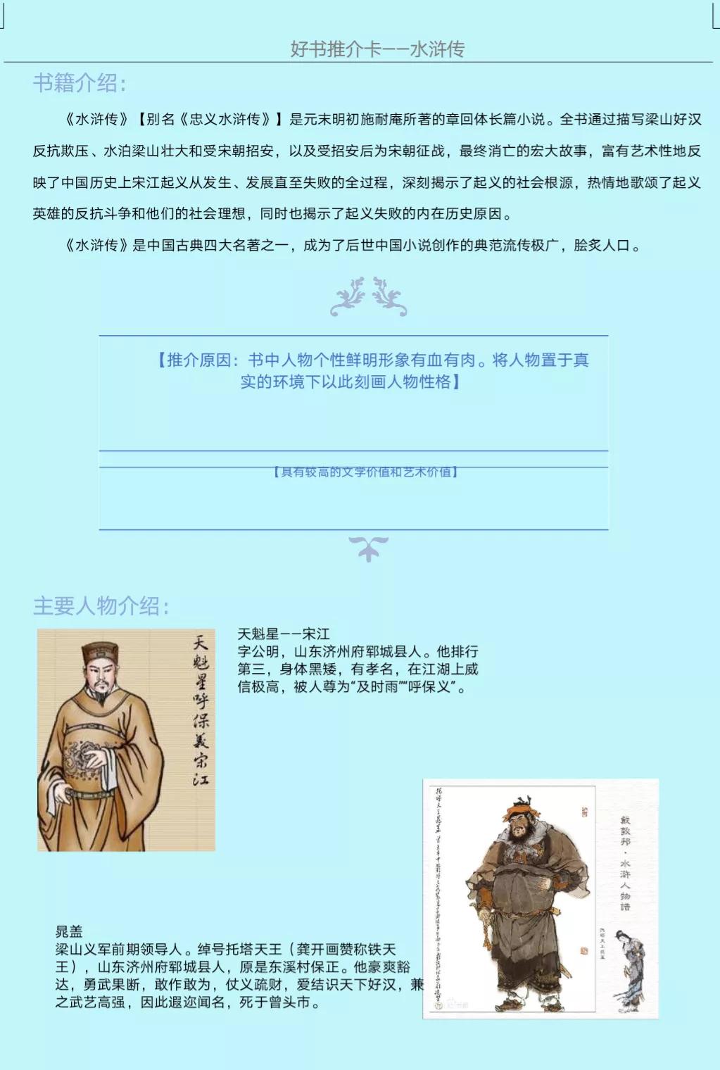 河北联邦国际学校2022级,河北联邦国际学校高中部