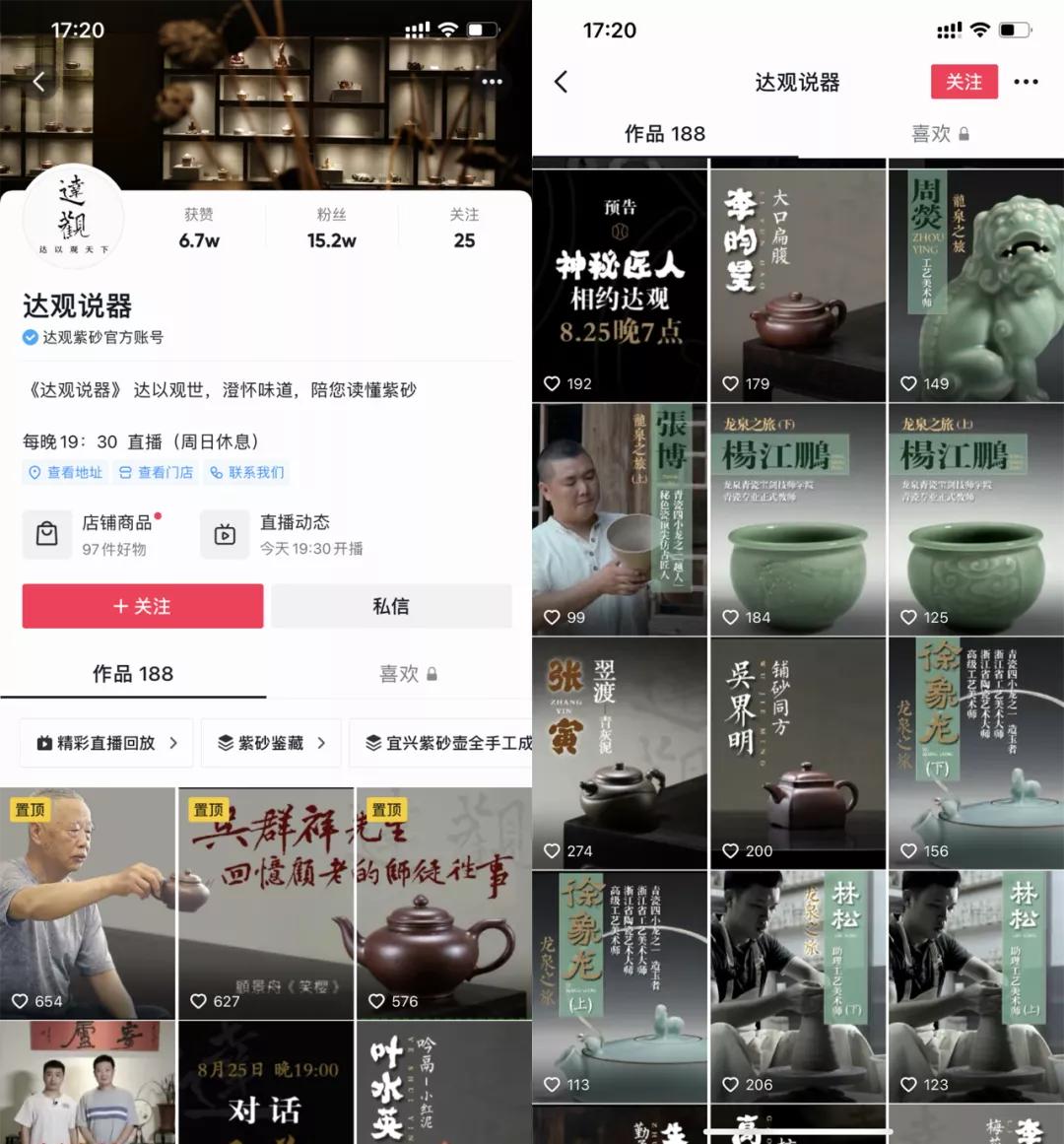 男人在直播间买什么,中年男人在直播间买啥