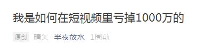 红杉课堂 |新号做不起来？短视频资深操盘手技巧讲解，赶紧来学