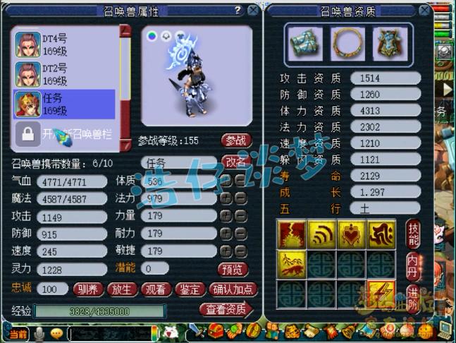 梦幻西游159大唐打图收益,梦幻西游159级大唐伤害多少达标