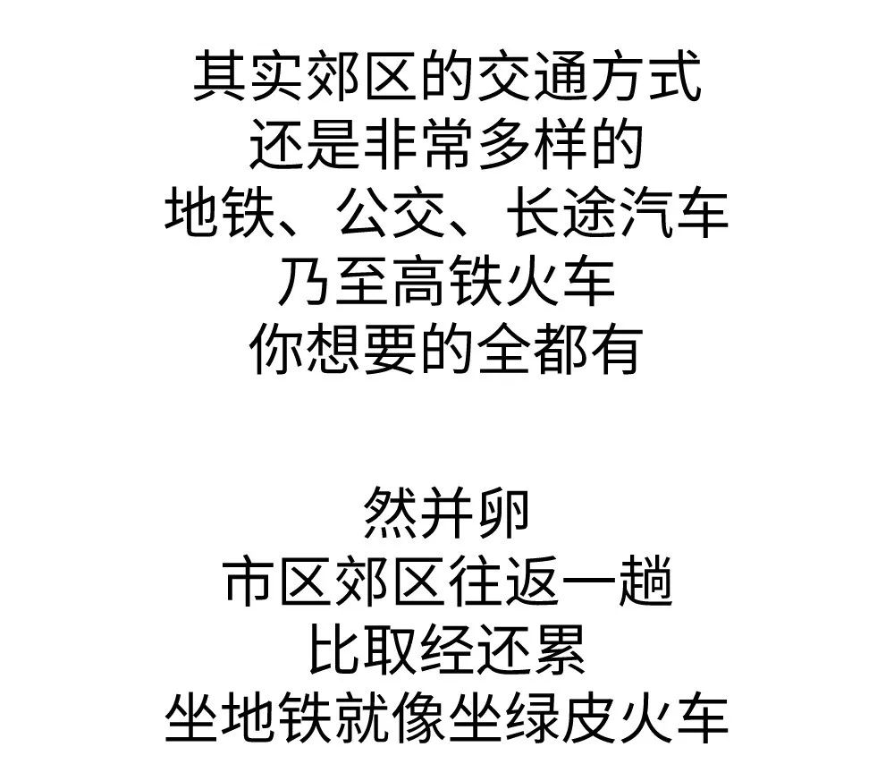 天津一个不适合生存的城市,天津一个人适合住哪里