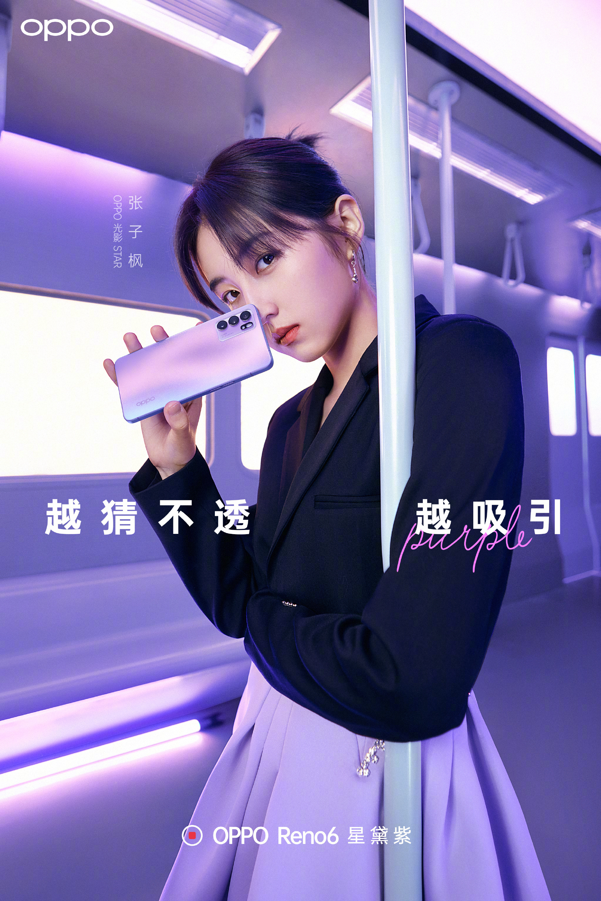 夏日甜酷风万能公式！Lisa张子枫现身示范，普通人也能完美驾驭