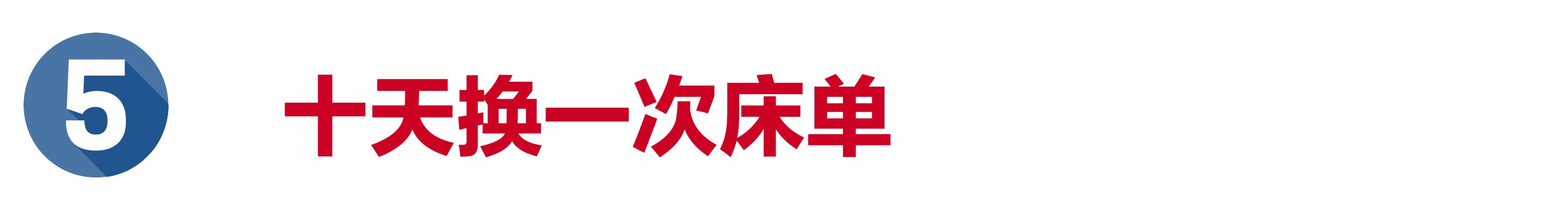 床单脏了怎么洗干净的方法,床单太脏了用什么洗又快又干净