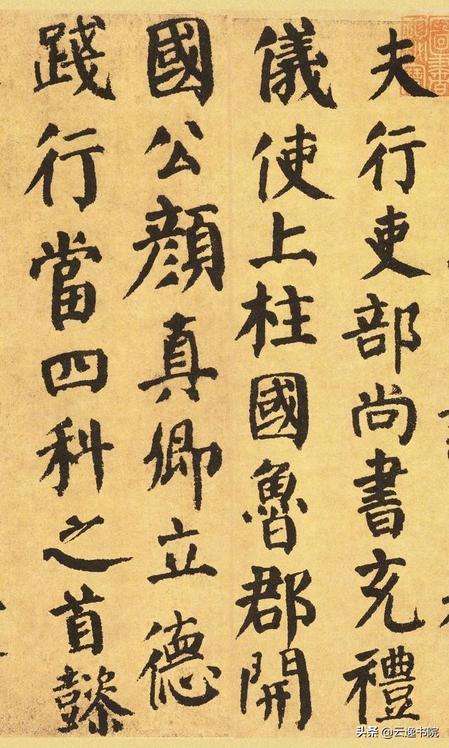 随字书法的几种写法,书法中字形的构造