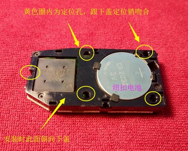 丰田凯美瑞2.0钥匙怎样换电池,2013年凯美瑞钥匙换电池型号