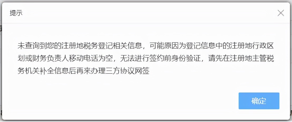 外省缴税需要怎么缴,建筑行业异地缴税账务处理