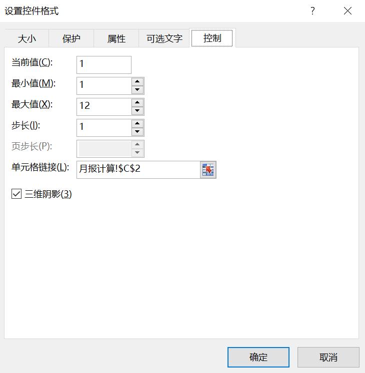 年度销售可视化看板怎么做excel,excel制作销售看板