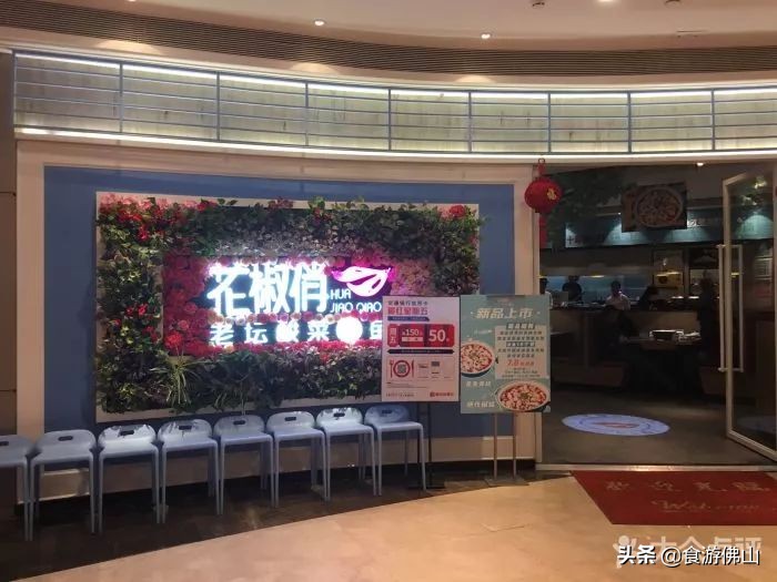 可以喝汤的酸菜鱼佛山,佛山附近酸菜鱼哪家最好吃