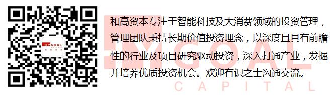 AI日报|智能车载音频服务商“听伴”获四维图新投资