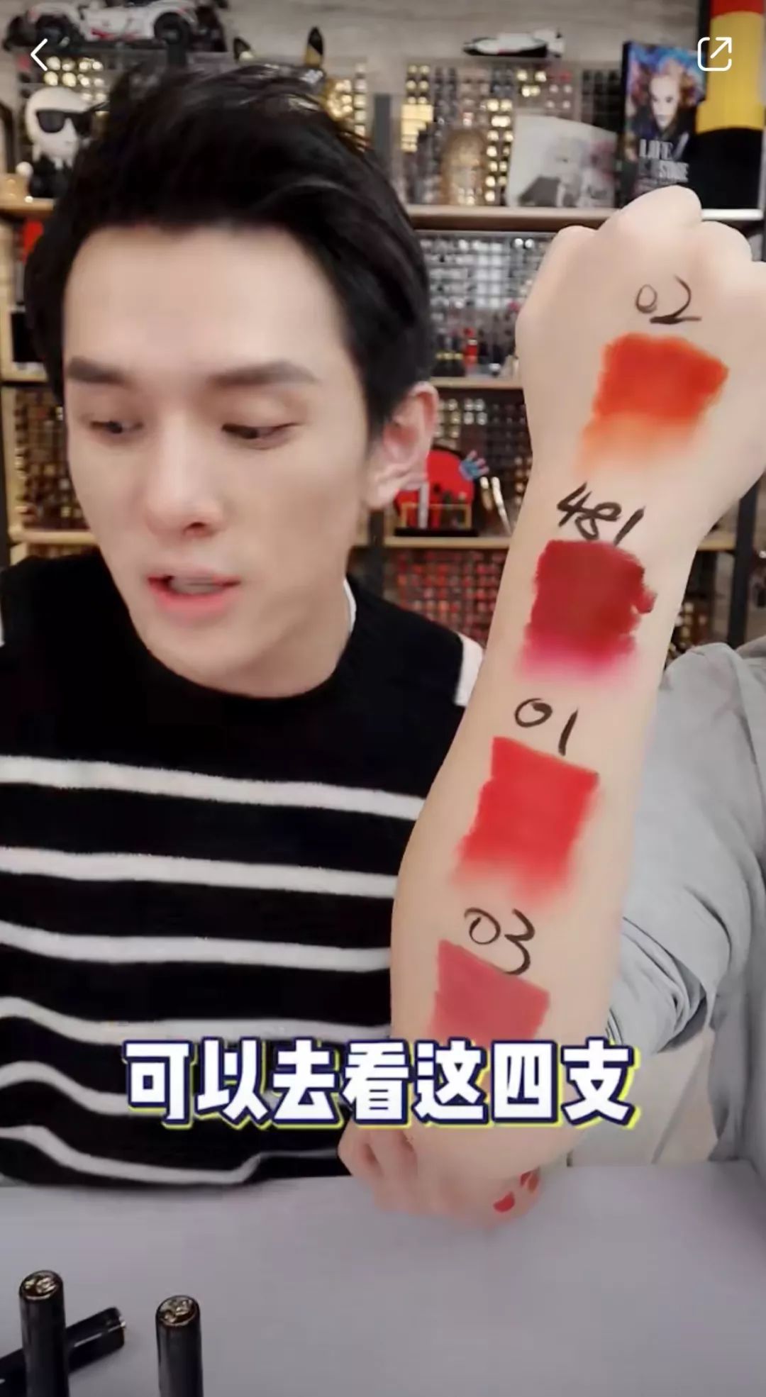 双11倒数5天！李佳琦推荐的华晨宇、肖战、王源同款真的值得买