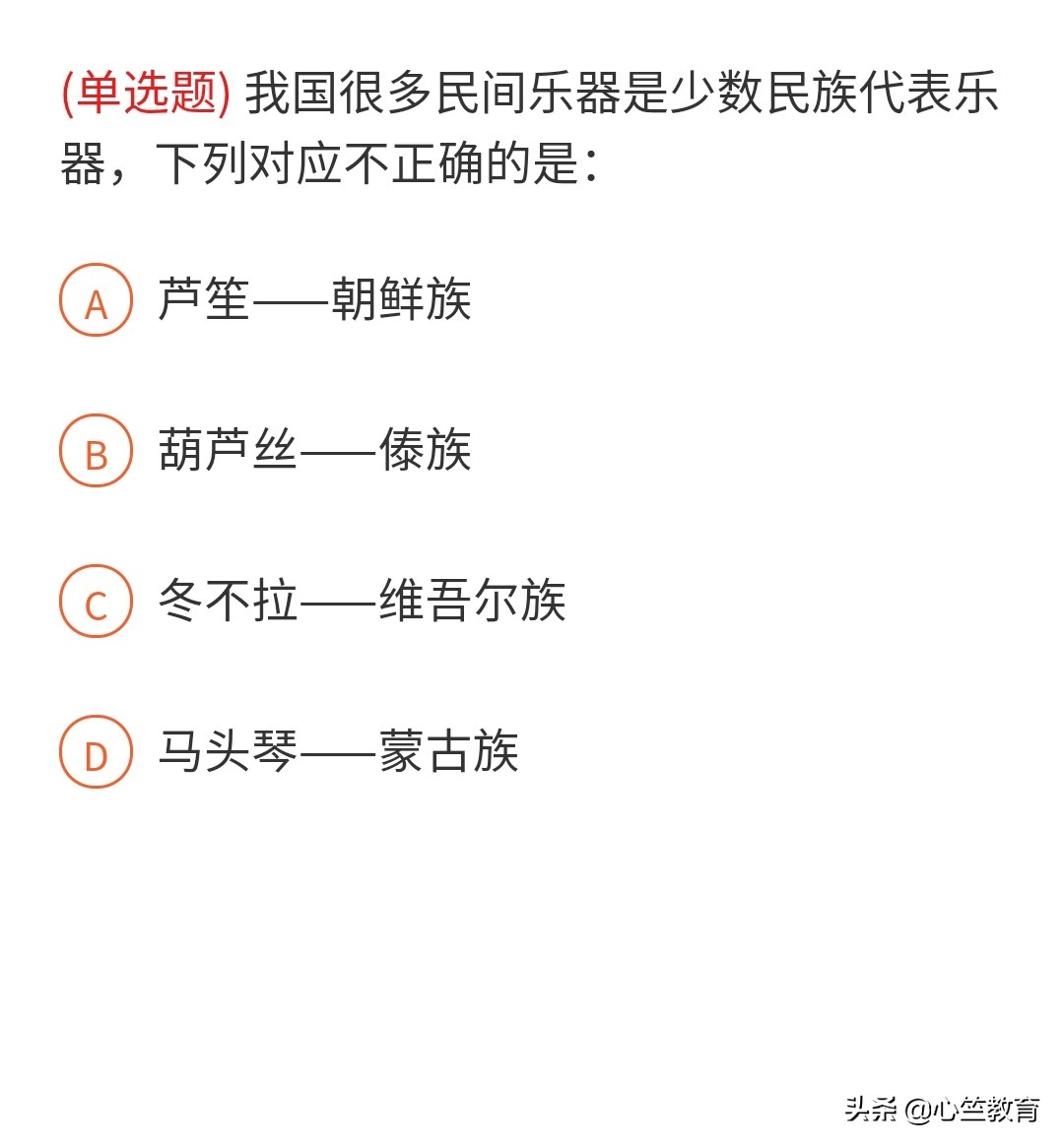 公务员考试应知应会500道常识题,常识题公务员考试