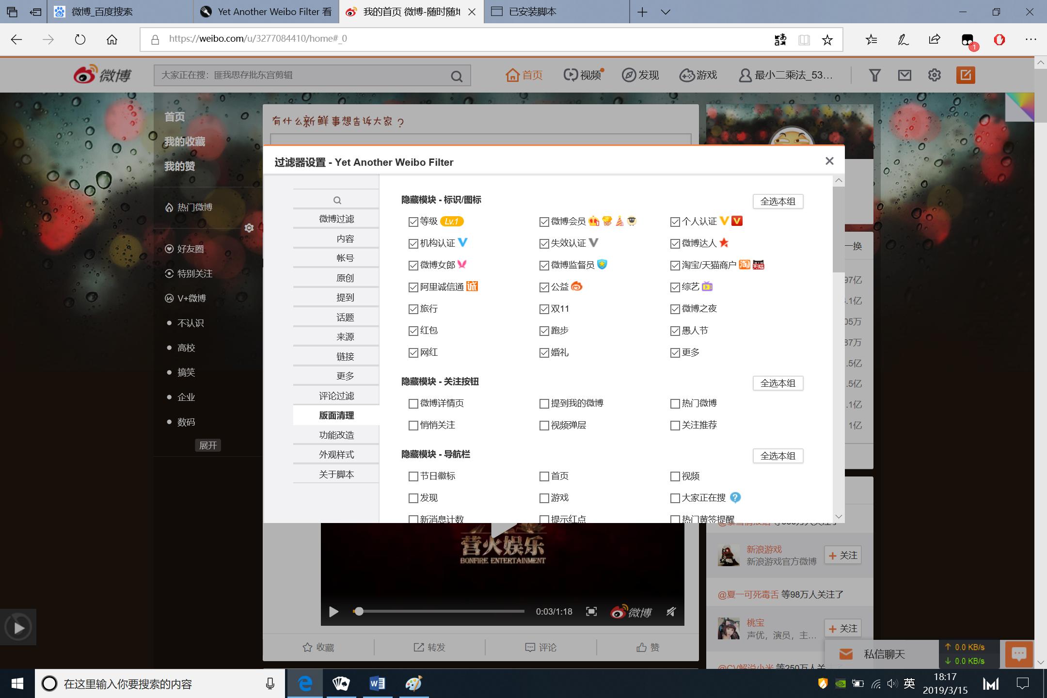 win10浏览器microsoftedge,win10edge浏览器好用的扩展