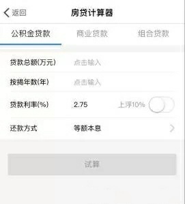 如何在手机公积金app上进行注册,个人公积金app怎么注册账号