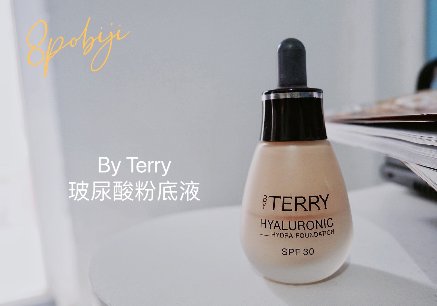 空瓶反馈！比大牌爆款更好用？300内的粉底BT的妆效最佳了吧