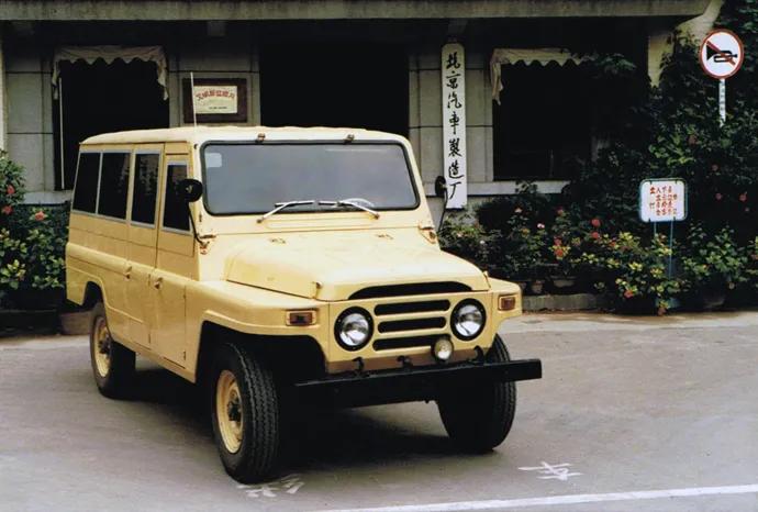 关于吉普212的回忆,212北京吉普百年纪念版图片