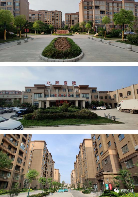 杞县各个小区建成时间,杞县有几个大楼盘