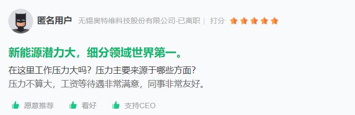 自动化专业企业排行榜,自动化专业领军人物