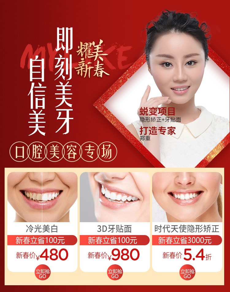 您有红包未领取！厦门美莱新春红包任性领，一波操作美到2020年