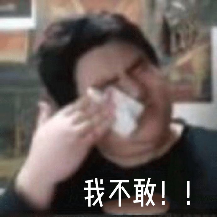 我花2000块，治好了黑眼圈！